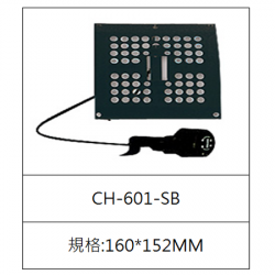 CH-601-SB (630L or 765L)